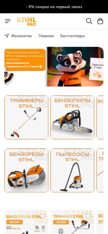 Мобильная витрина магазина, собранного под ключ