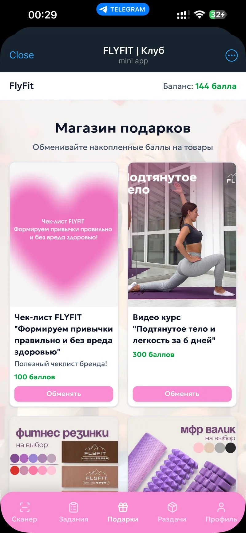 Карточка клиента в приложении ПОЛКА